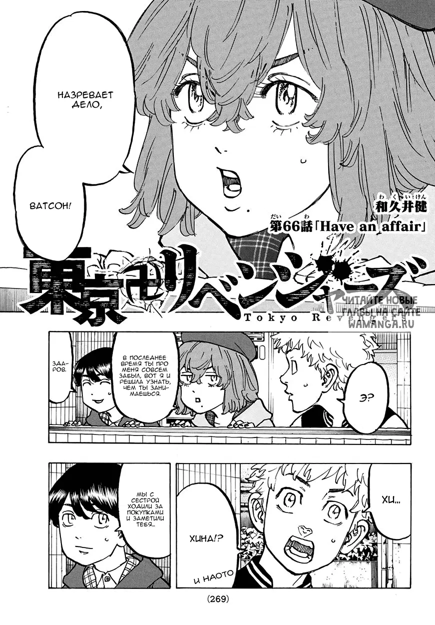 Page 3.000