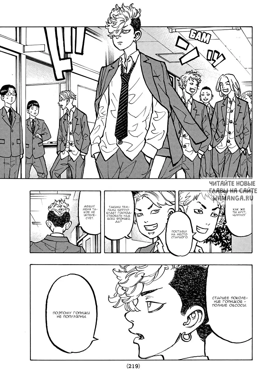 Page 3.000