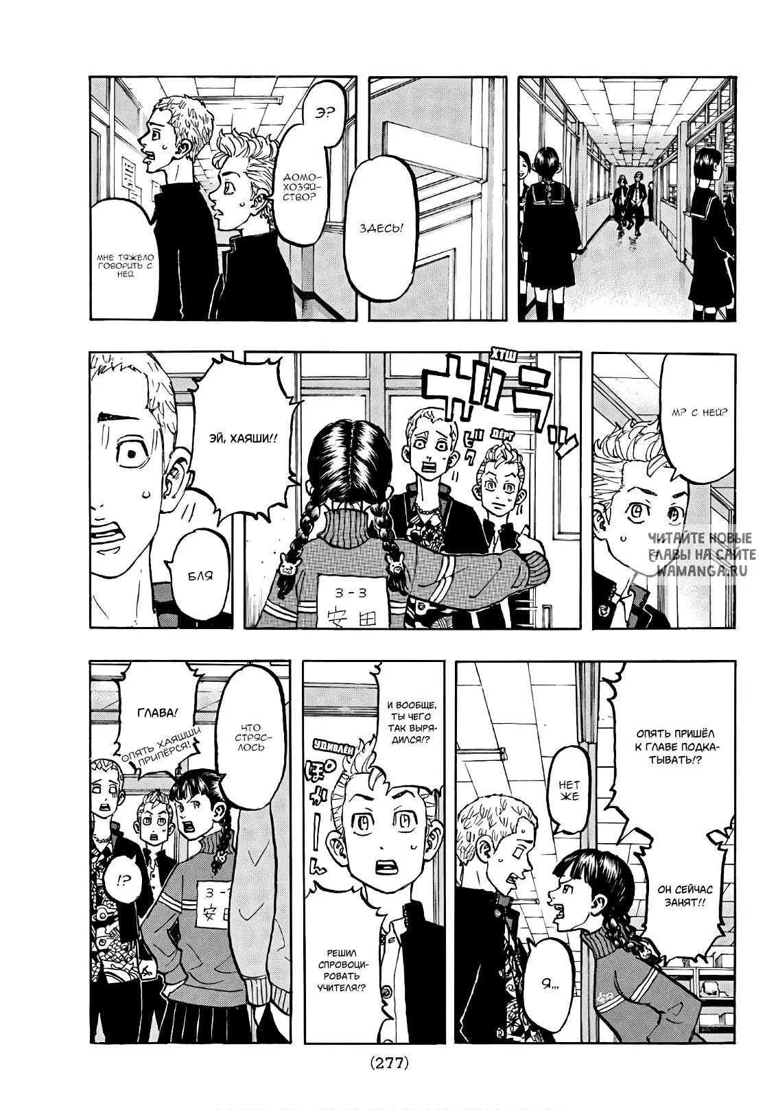 Page 3.000