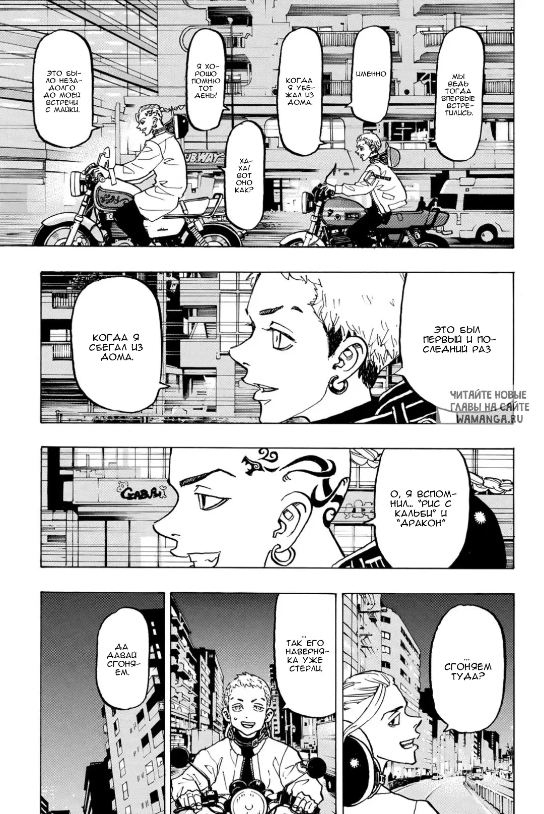Page 3.000