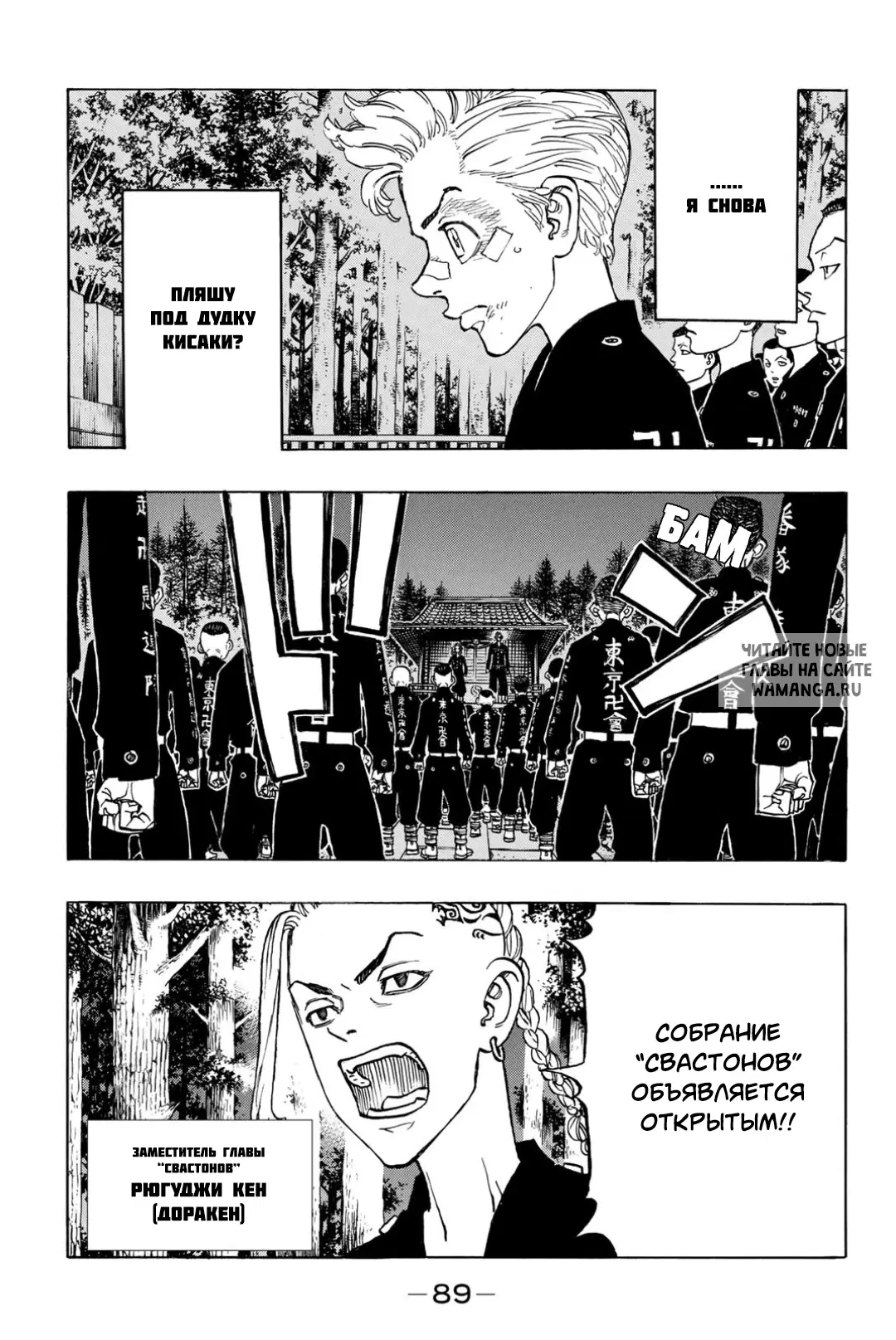 Page 3.000