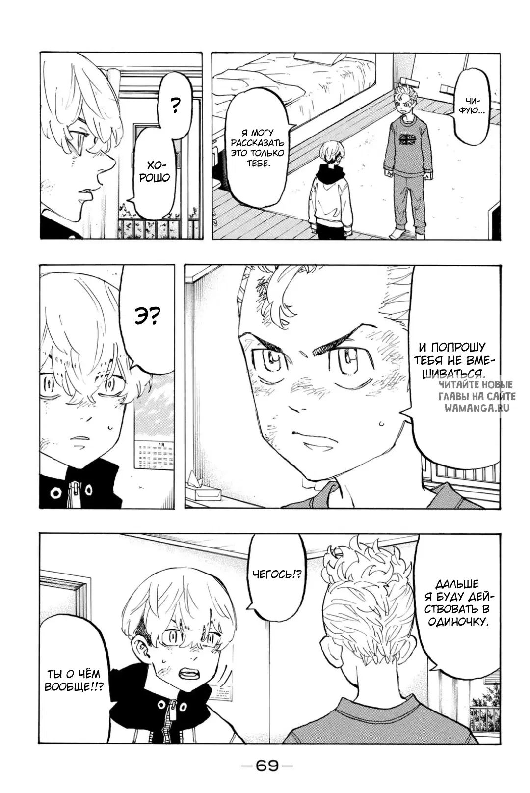 Page 3.000