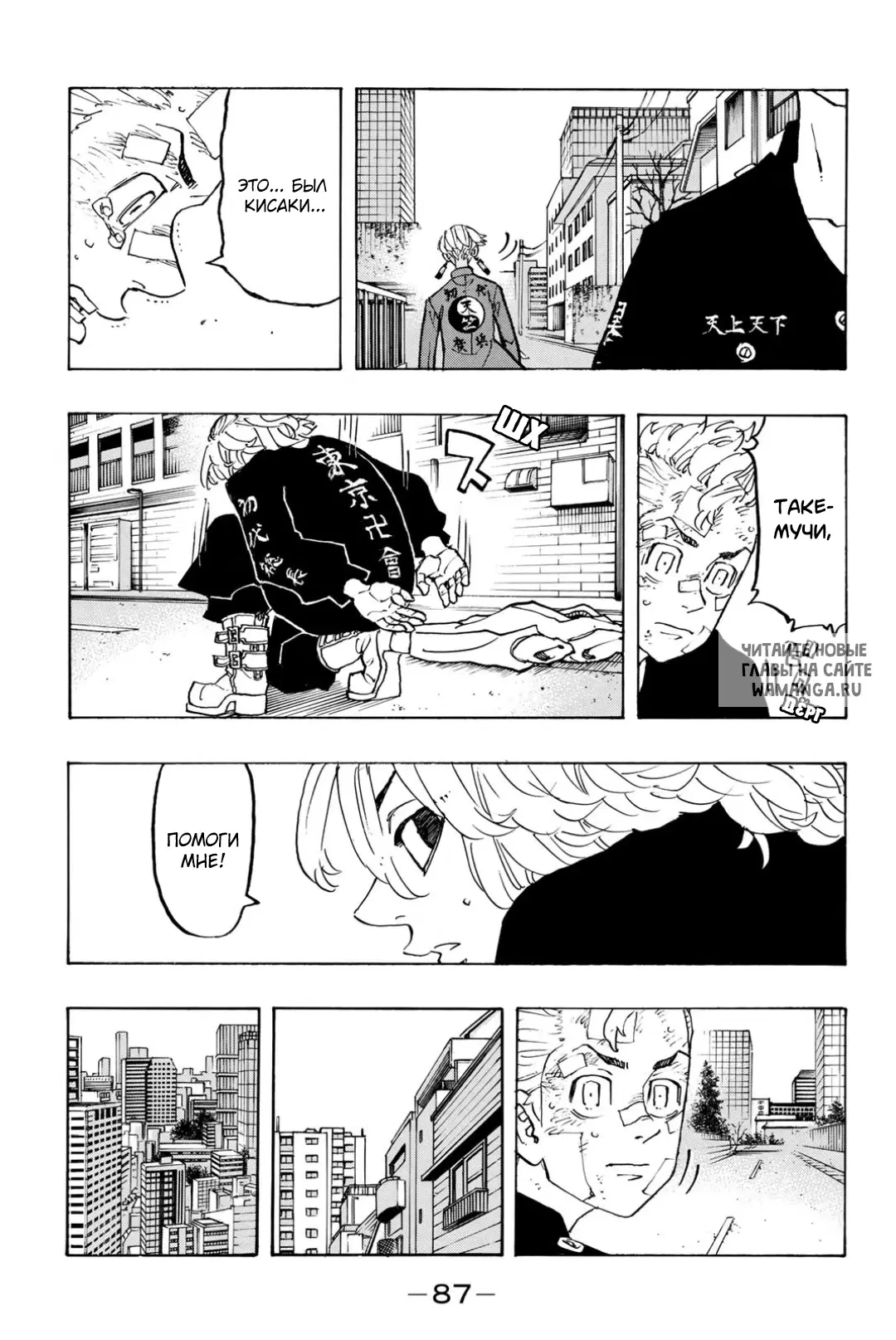Page 3.000
