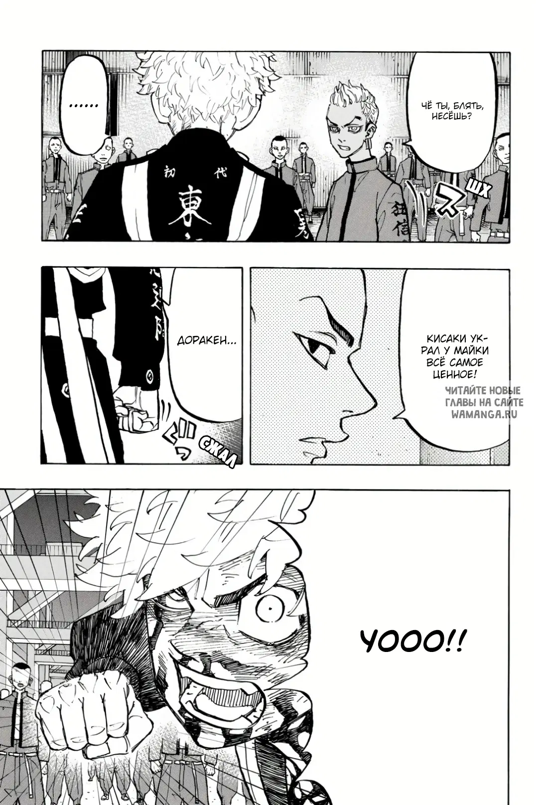 Page 3.000