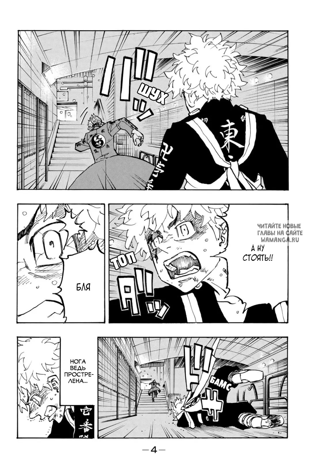 Page 3.000