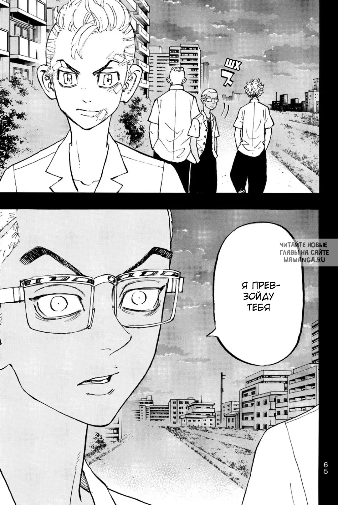 Page 3.000