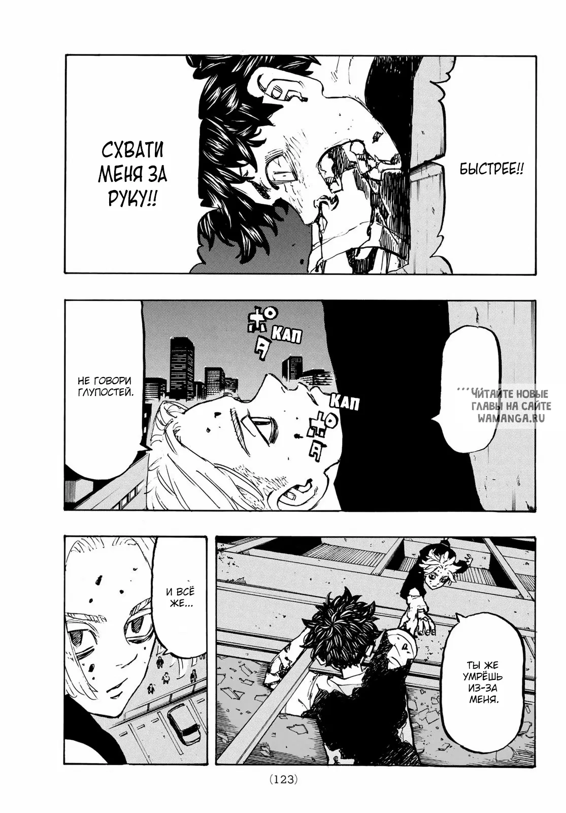 Page 3.000