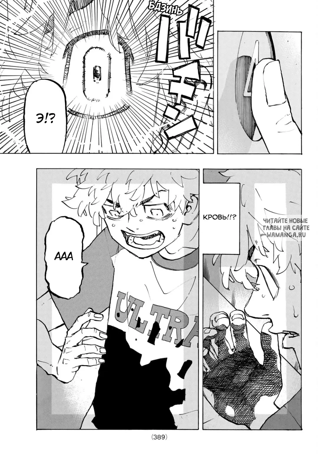 Page 3.000