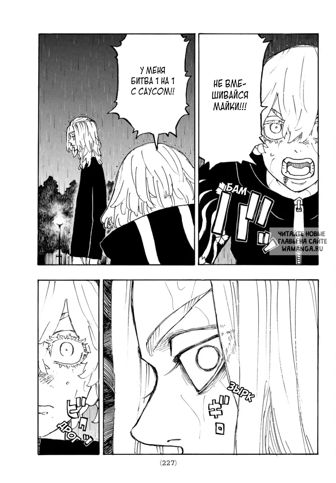 Page 3.000