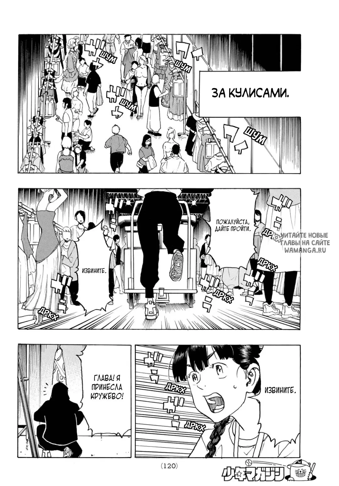Page 3.000