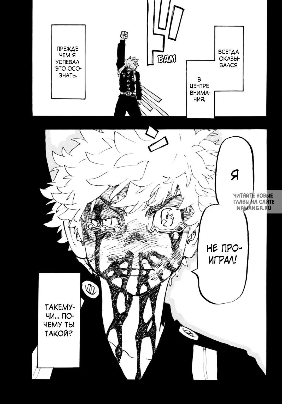 Page 3.000