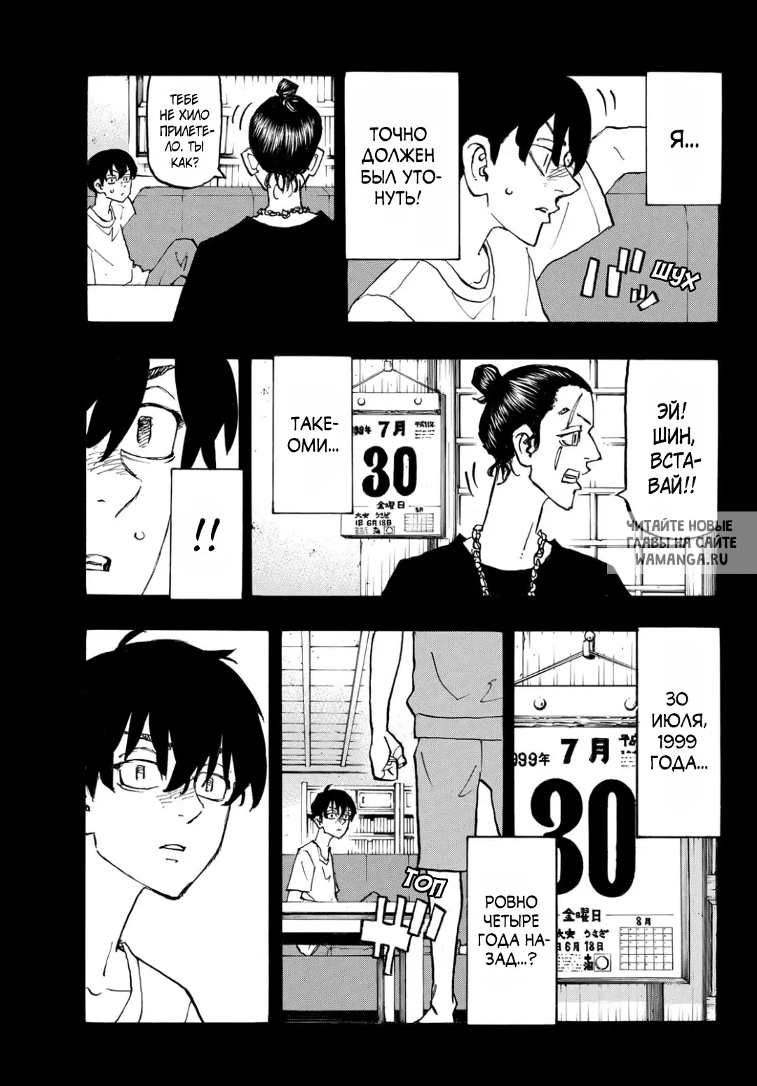 Page 3.000