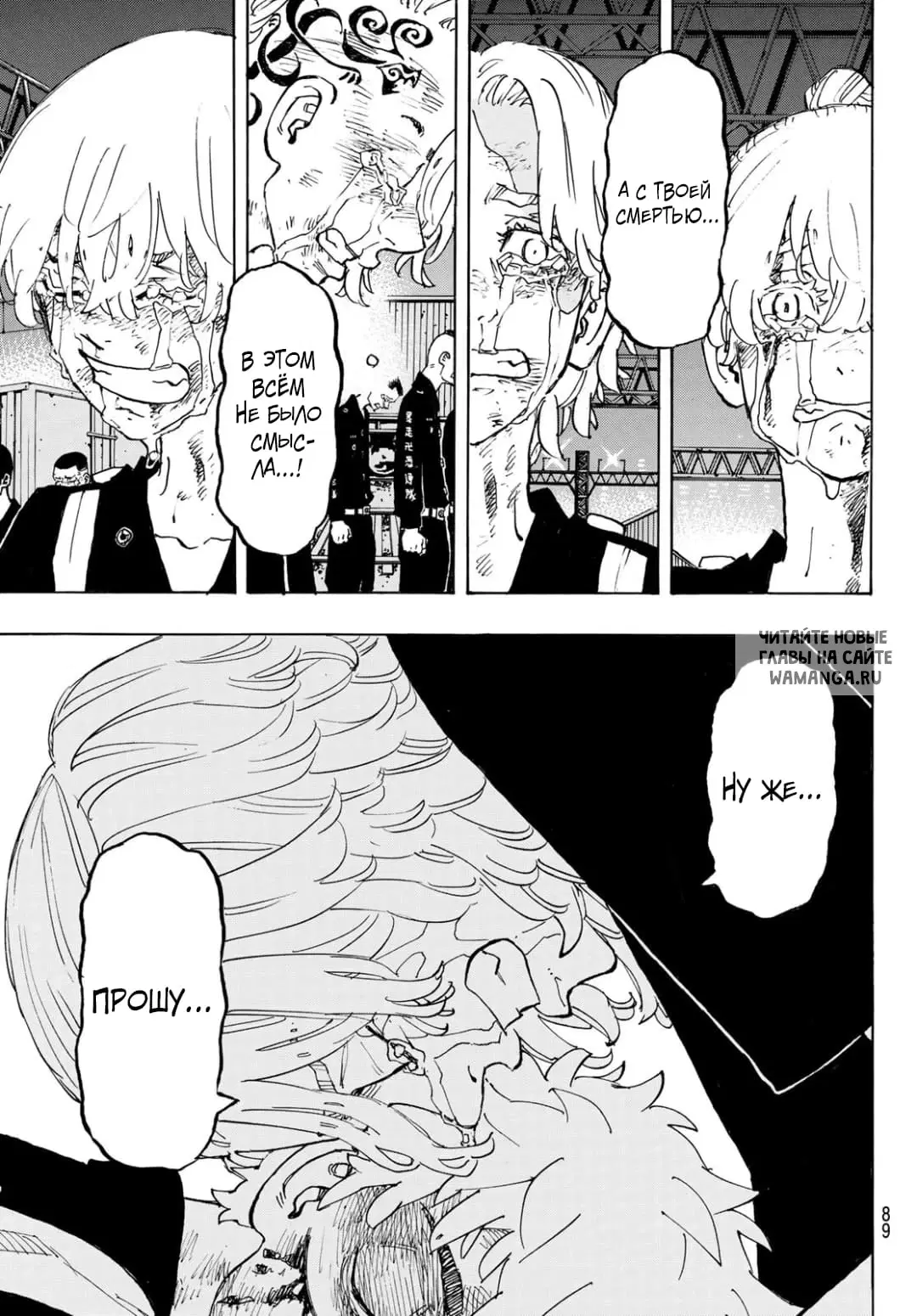 Page 3.000