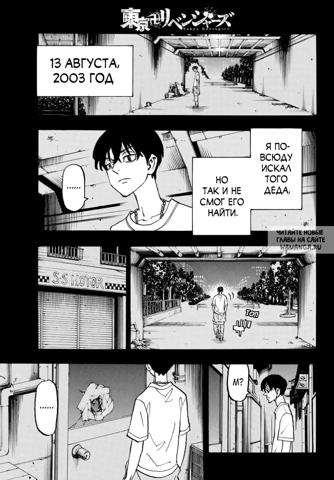 Page 3.000