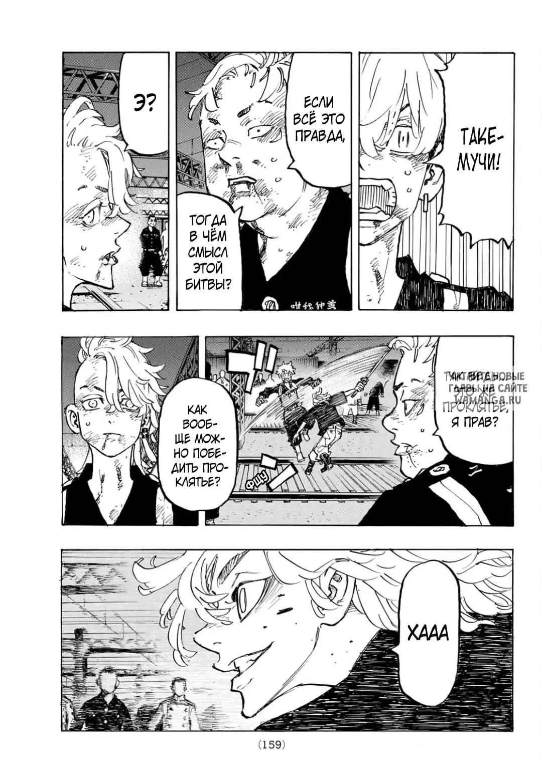 Page 3.000