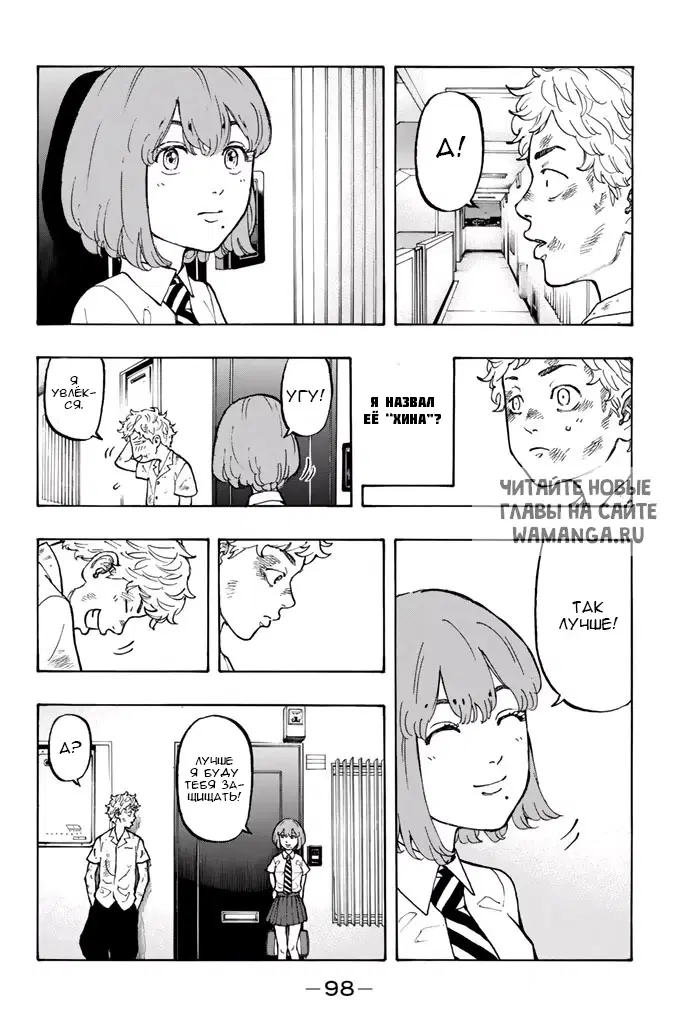 Page 32.000