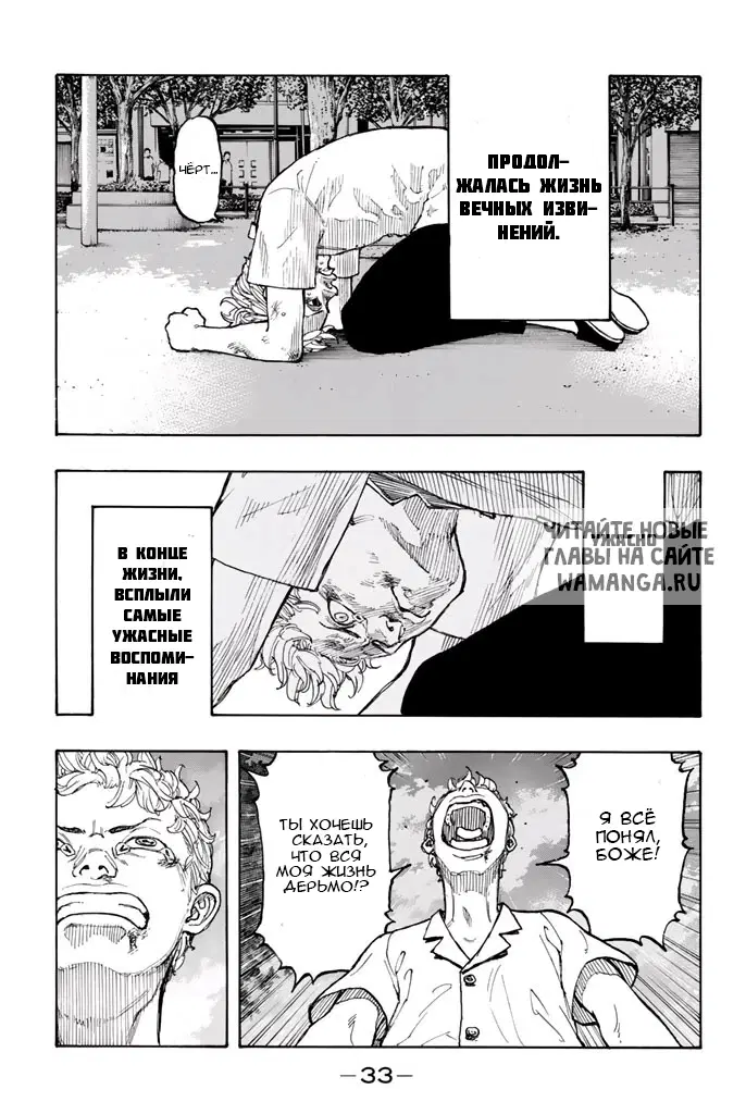 Page 33.000