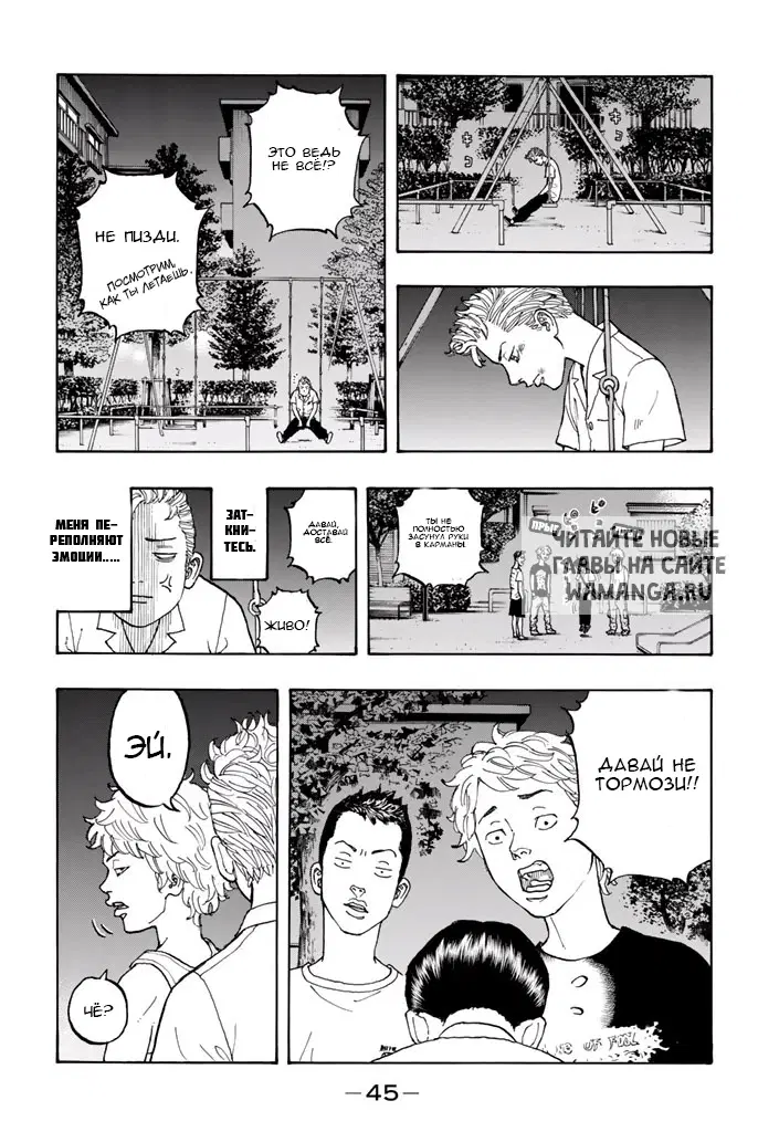 Page 44.000