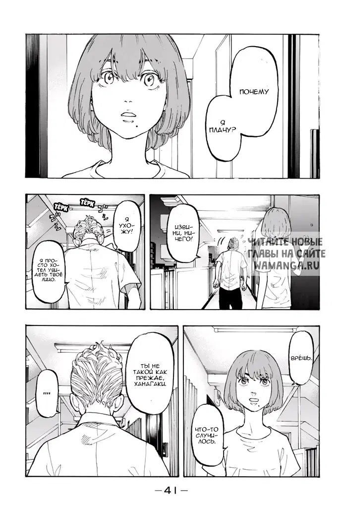 Page 41.000