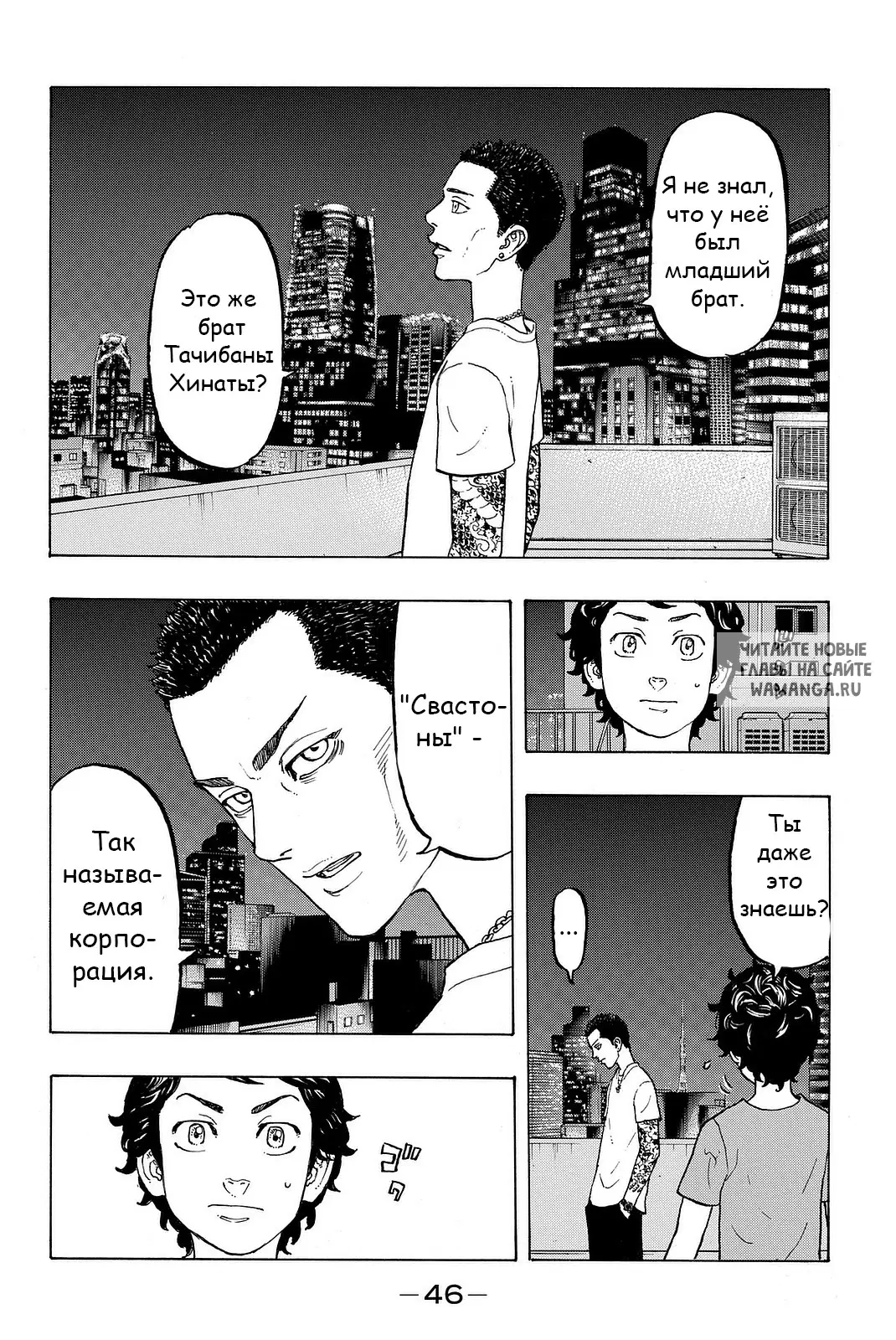 Page 4.000