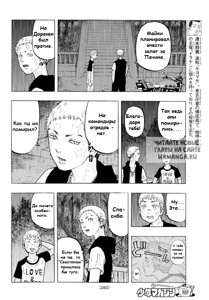 Page 4.000