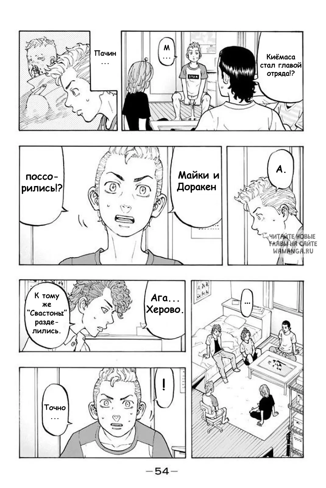 Page 4.000