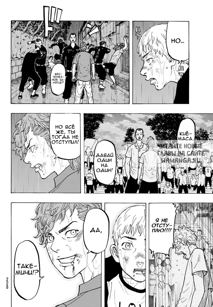 Page 4.000