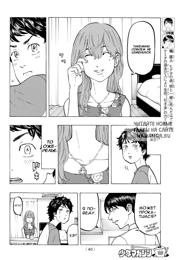 Page 4.000