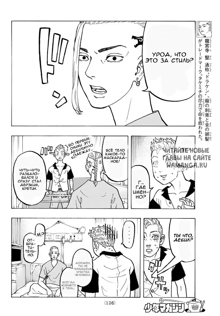 Page 4.000