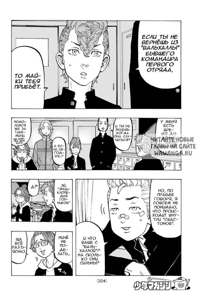 Page 4.000