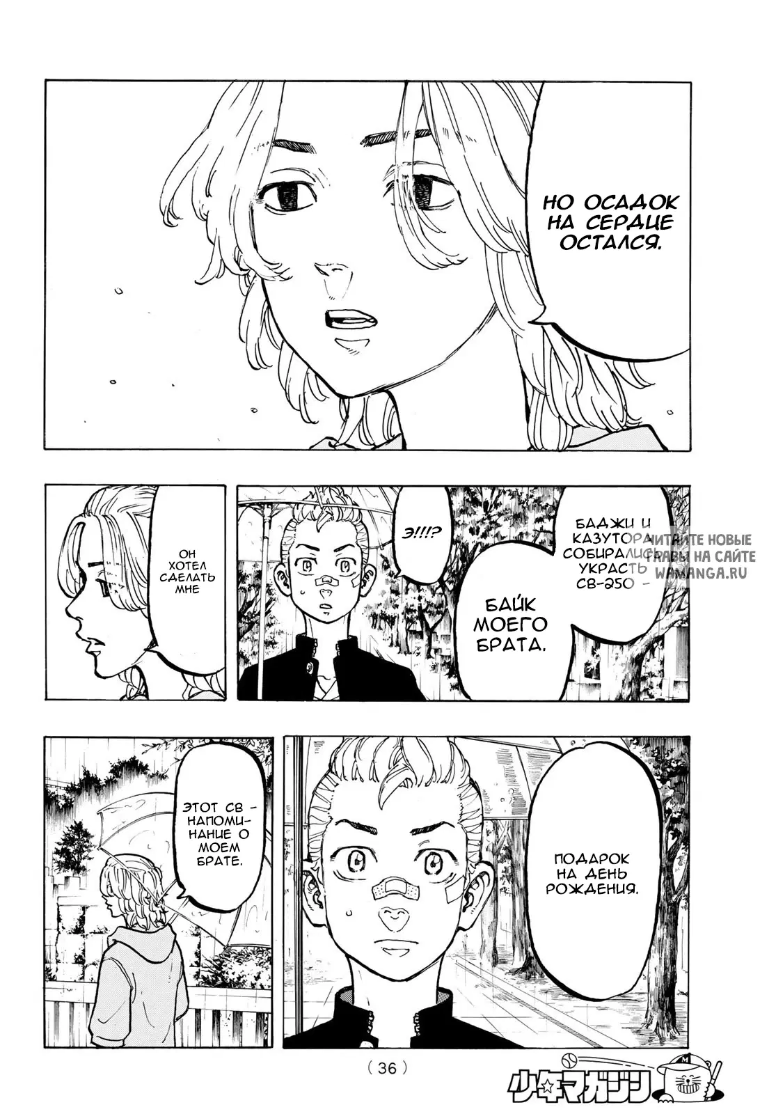 Page 4.000