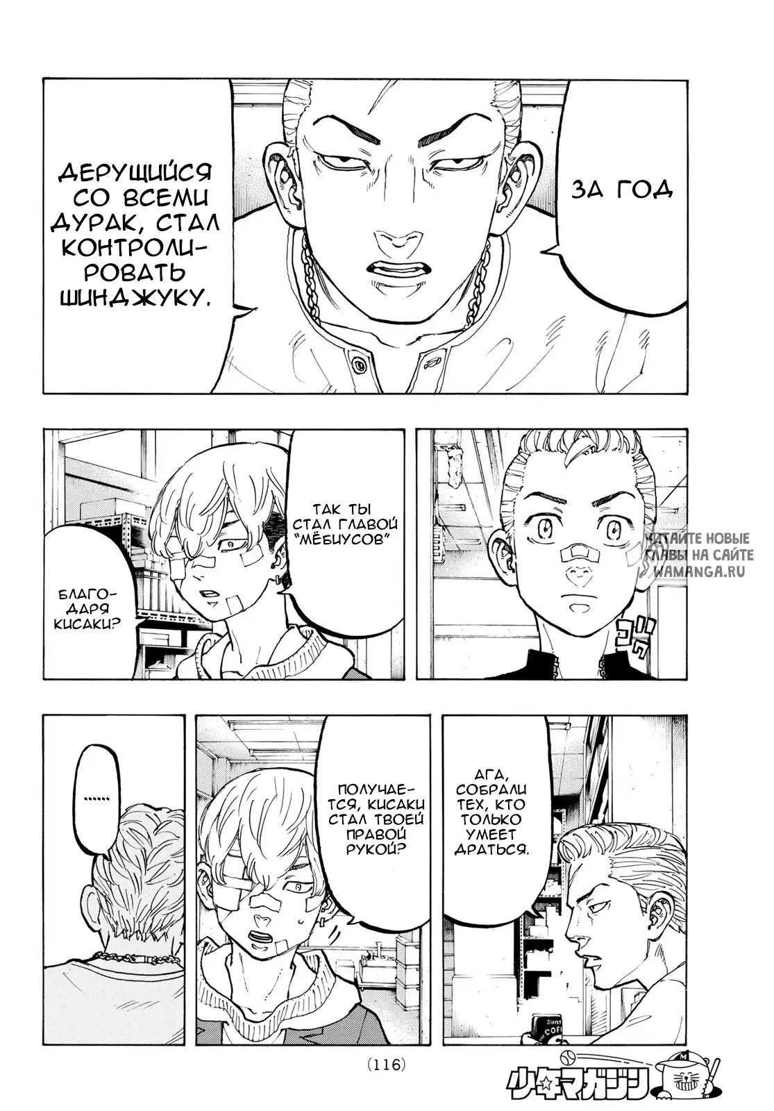 Page 4.000
