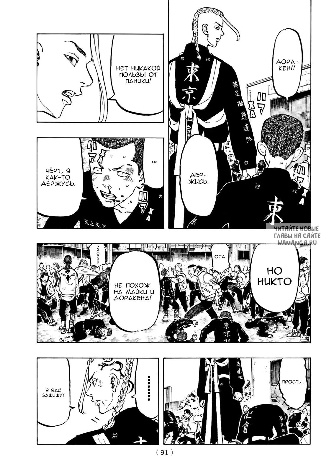 Page 4.000