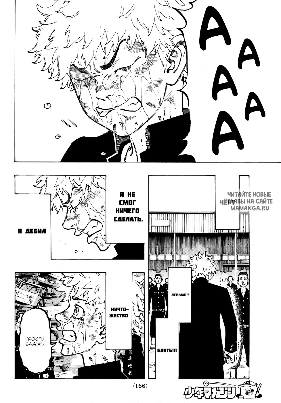 Page 4.000