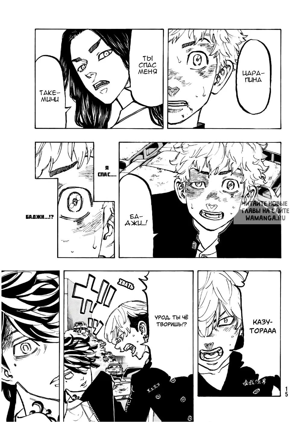 Page 4.000