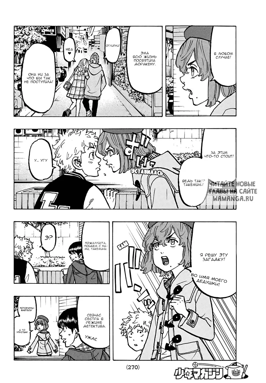 Page 4.000