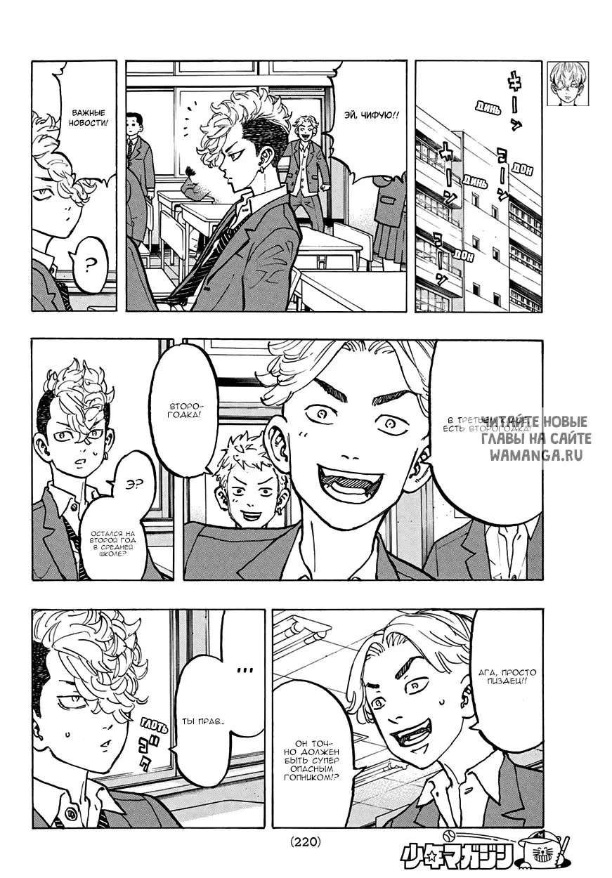 Page 4.000