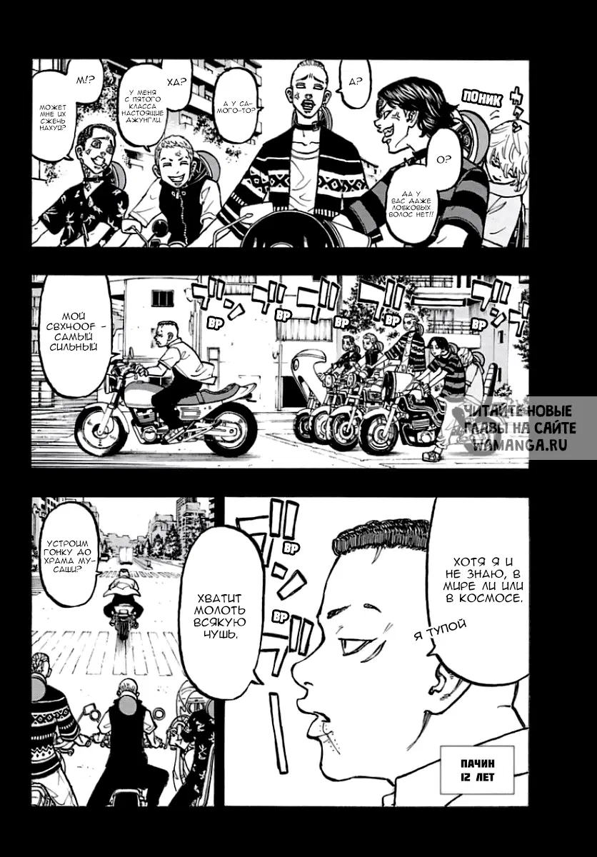 Page 4.000