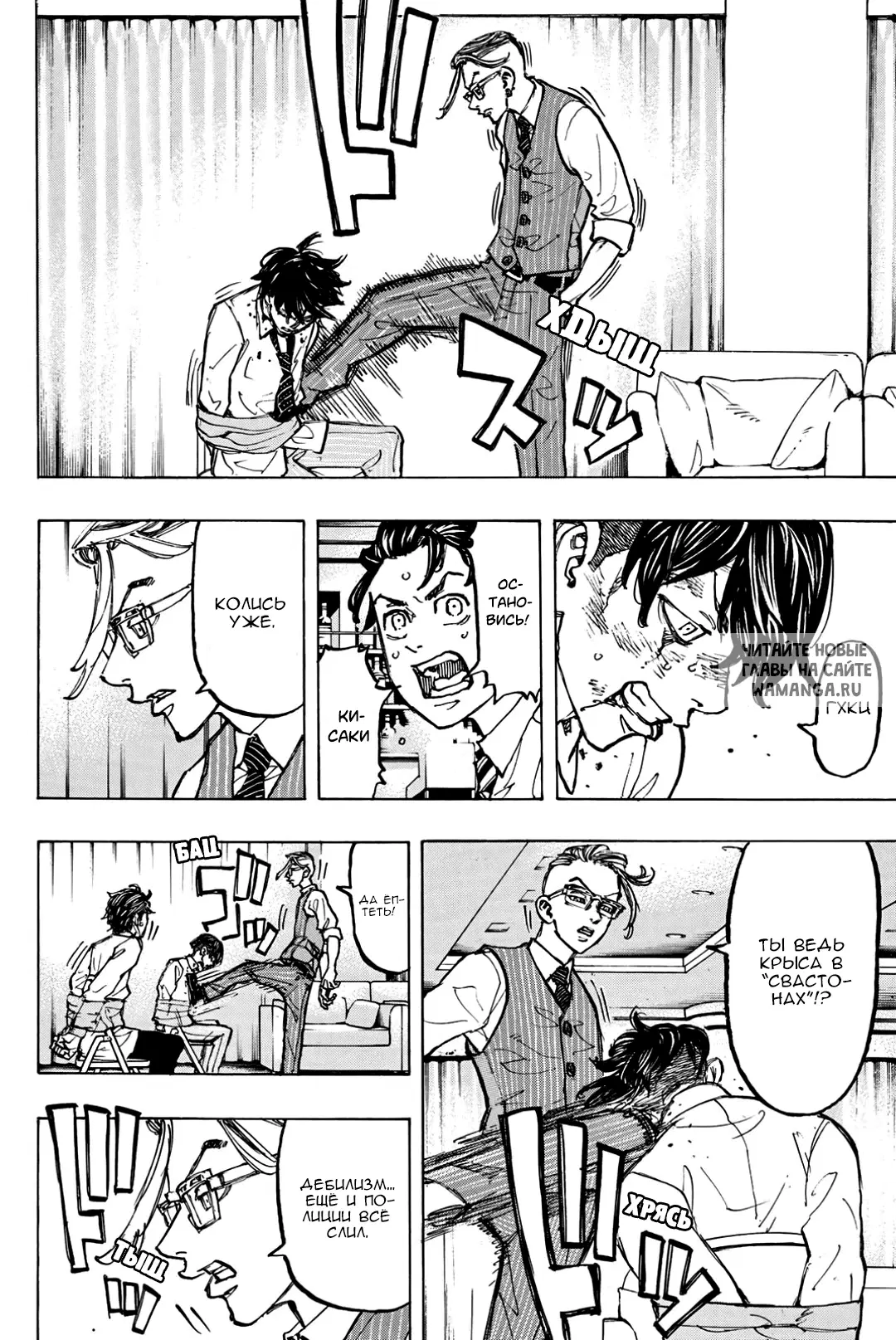 Page 4.000