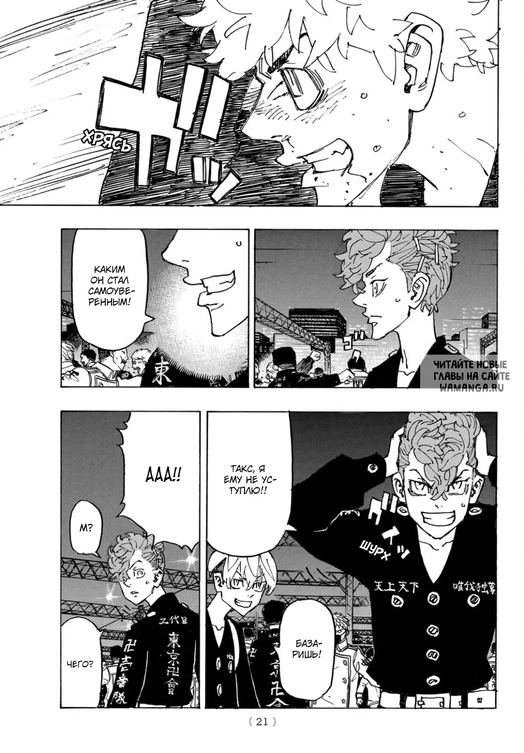 Page 4.000
