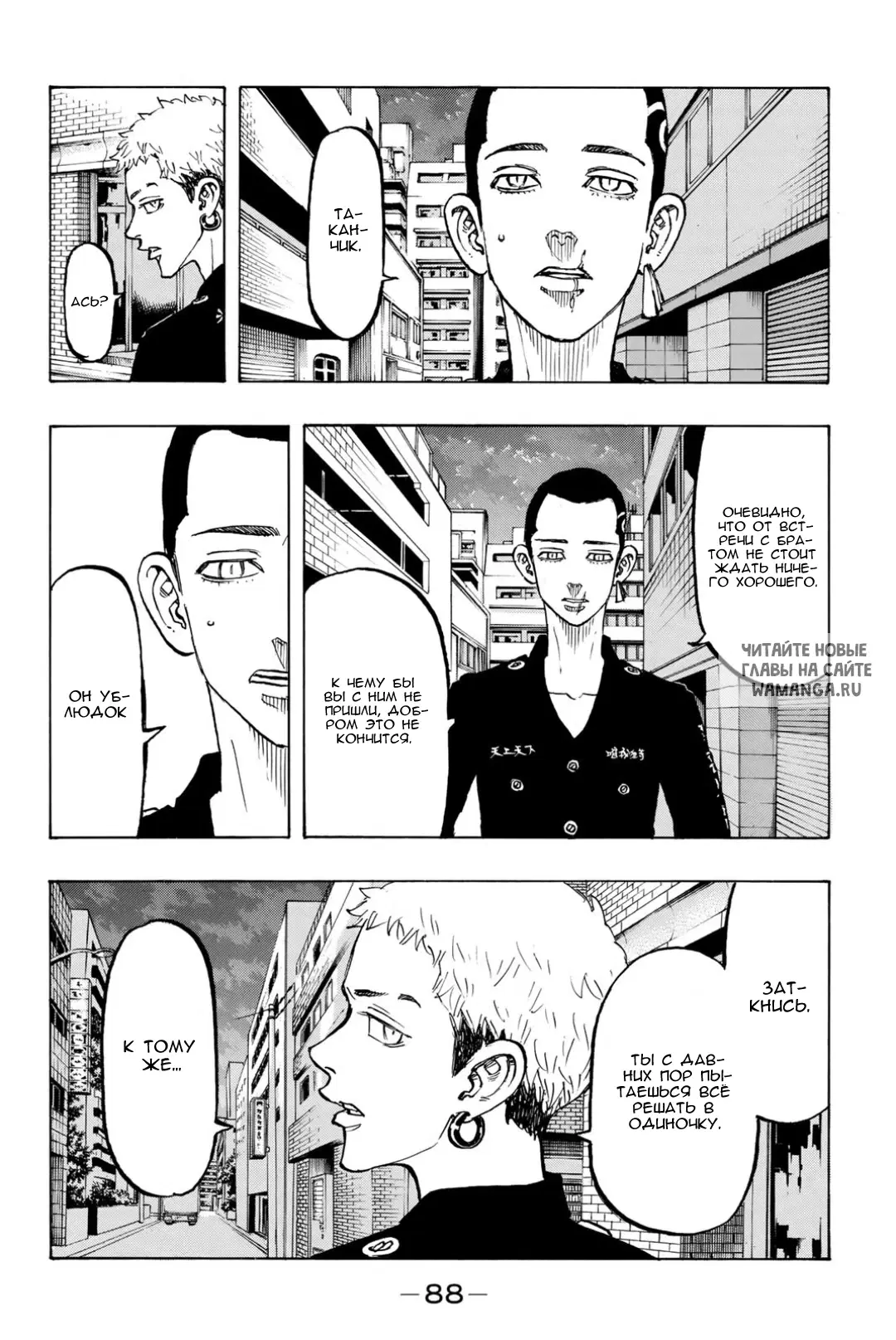 Page 4.000