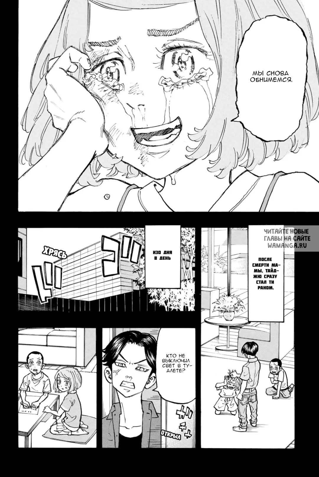 Page 4.000