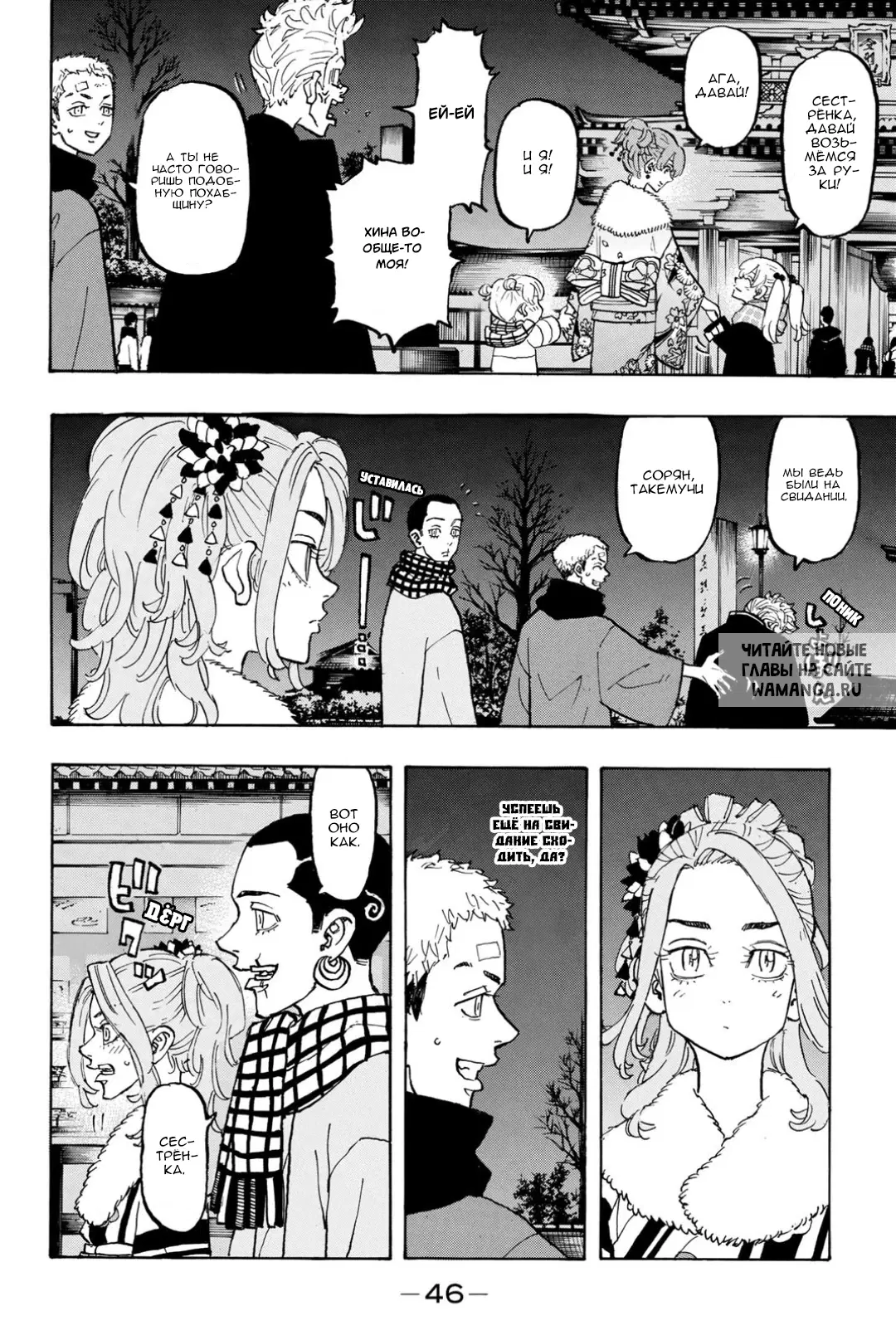 Page 4.000