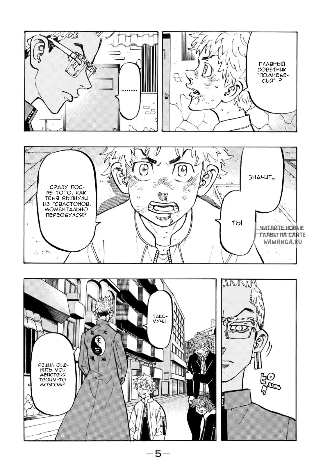 Page 4.000