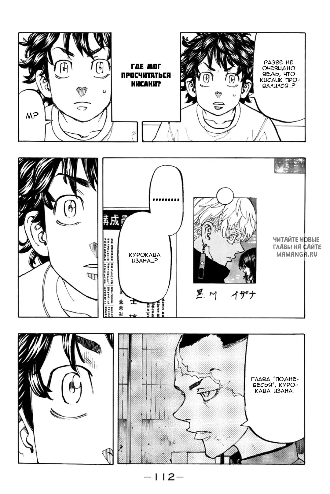 Page 4.000