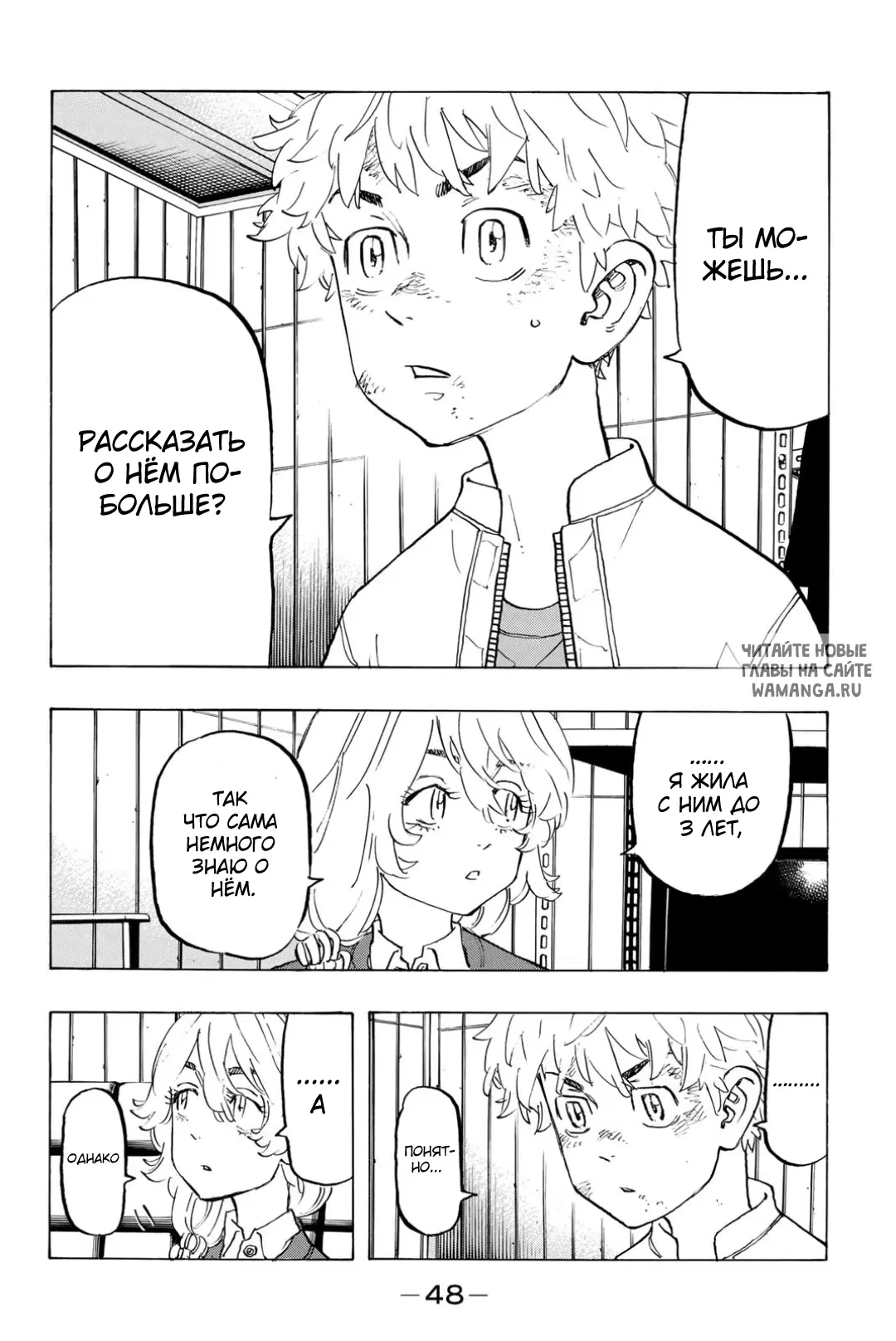 Page 4.000