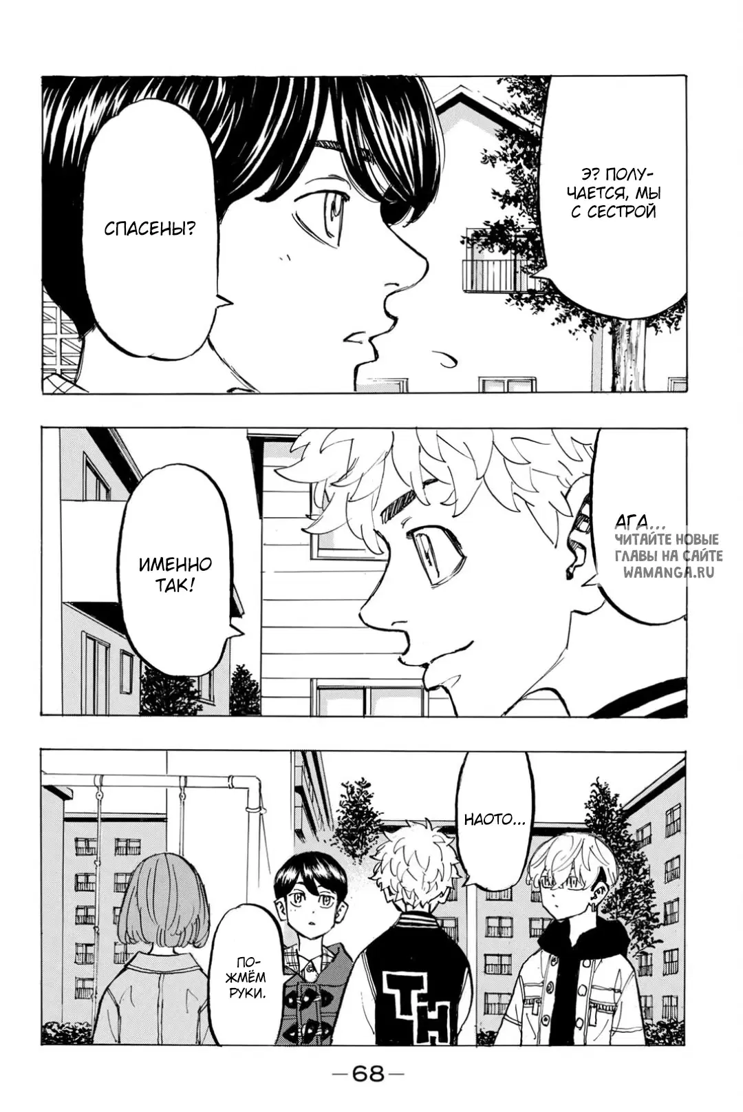 Page 4.000