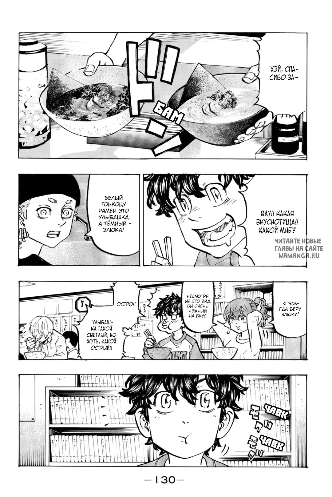 Page 4.000
