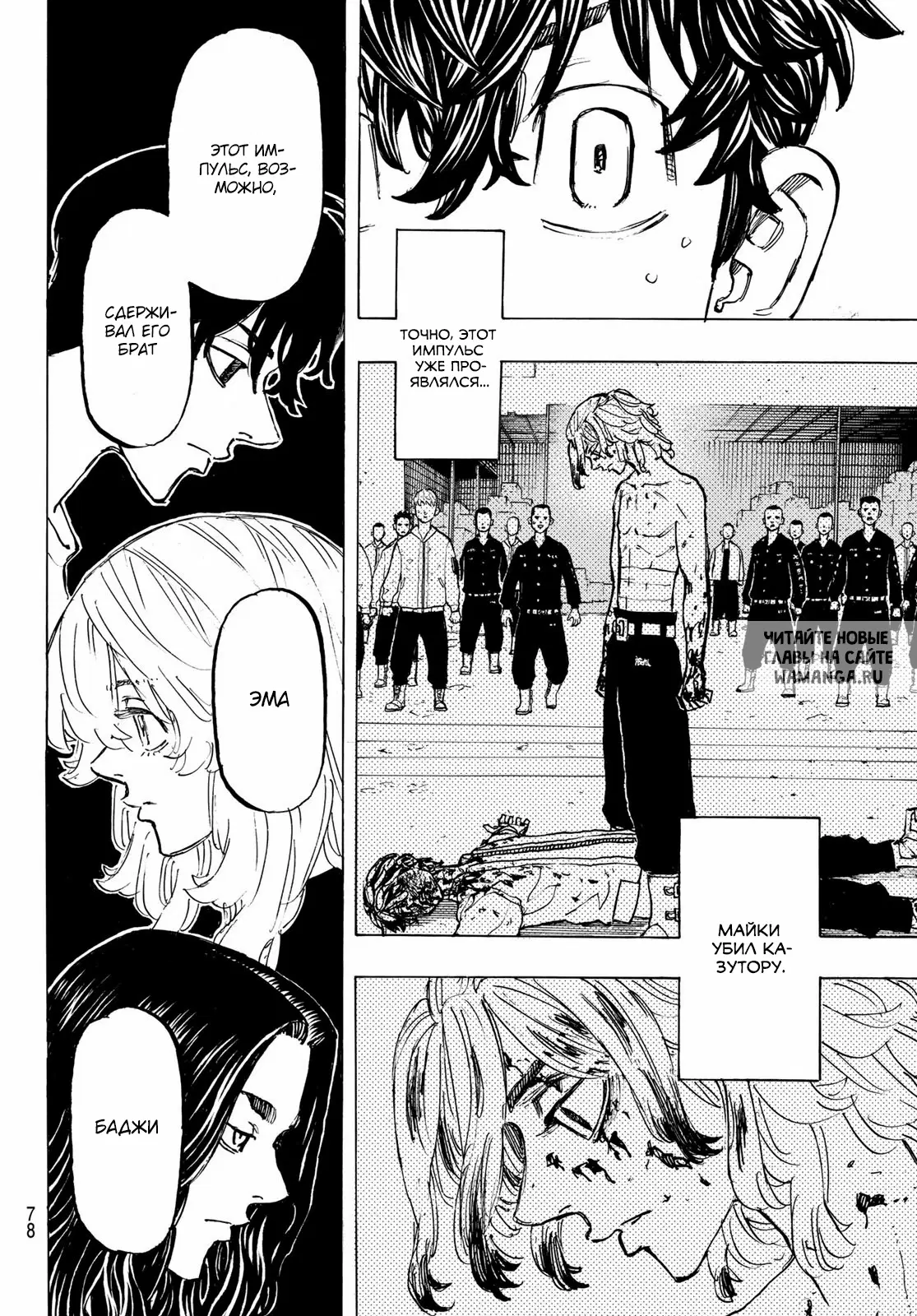 Page 4.000