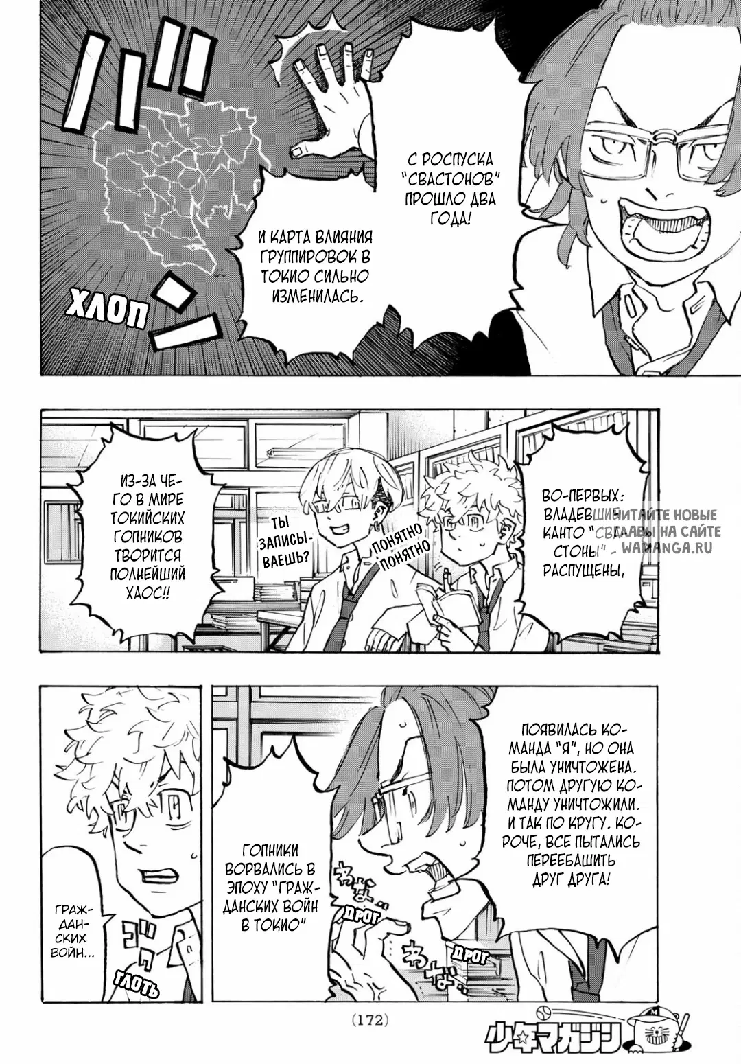 Page 4.000